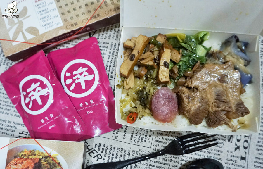 小腹救星 小腹 養生飲 老協珍 甜菜根 (7 - 21).jpg