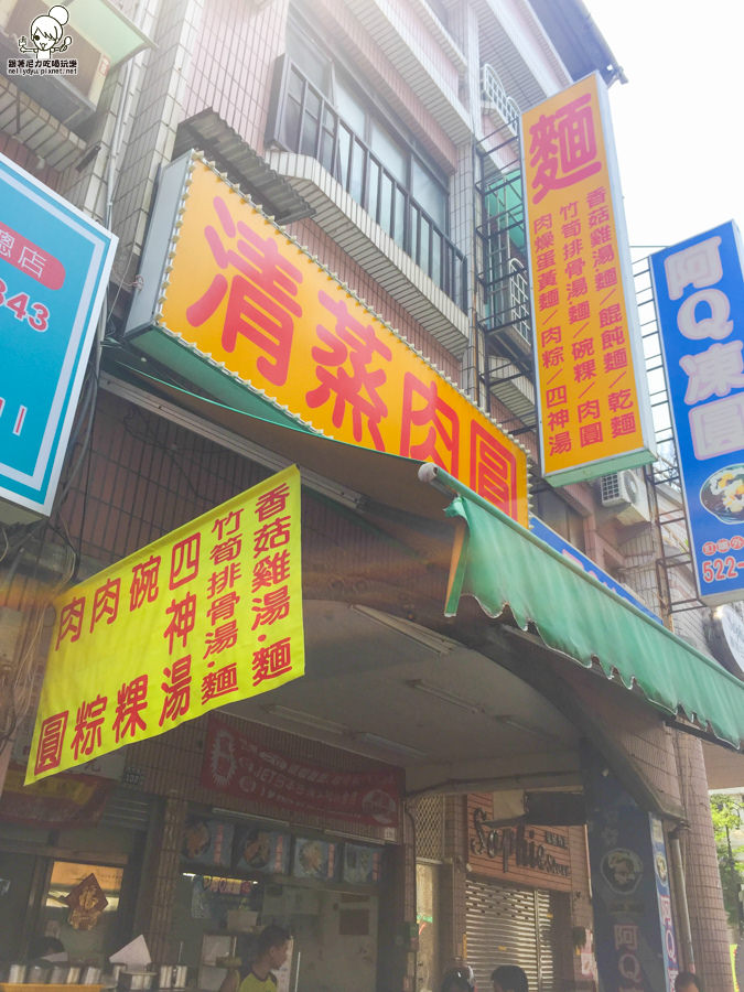 清蒸肉圓 麵食 湯 四神湯 香菇雞湯 (22 - 22).jpg