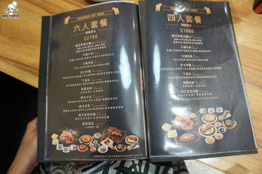 漢神巨蛋美食 韓式料理 韓虎嘯 聚餐 -02438.jpg