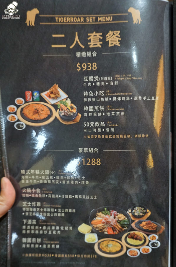 漢神巨蛋美食 韓式料理 韓虎嘯 聚餐 -02439.jpg