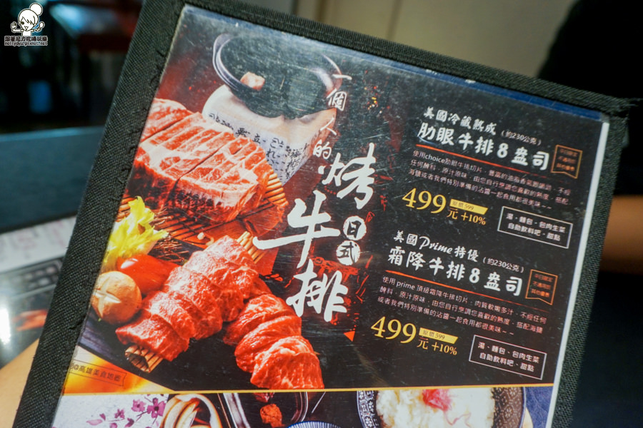 日式烤牛排 韓式烤肉 牛排 約會 聚餐 cp值高-02813.jpg