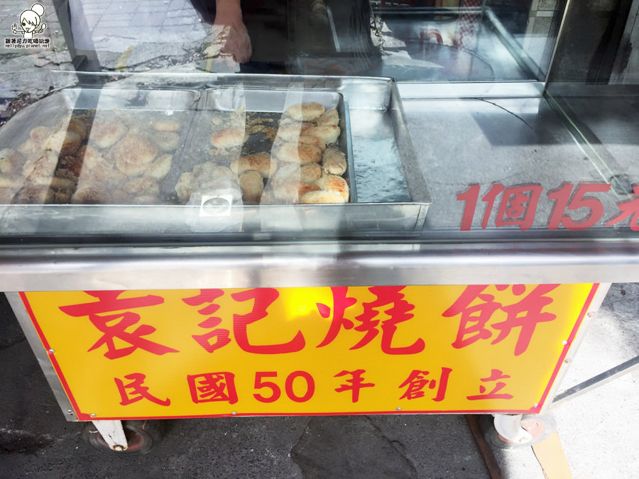 老字號 袁記燒餅 一甲子 -0022.jpg