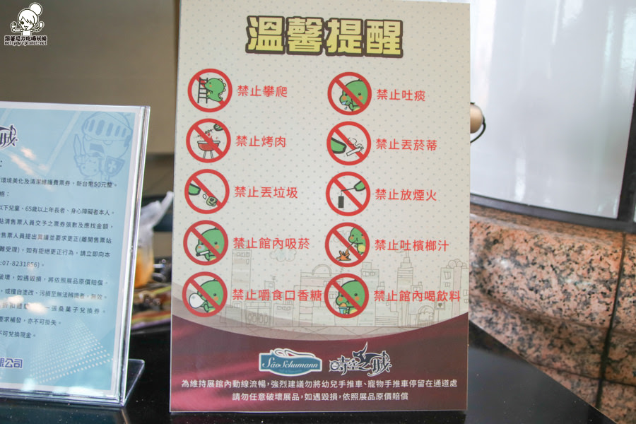 高雄景點 旅遊 輕軌 3d彩繪 恐龍-6176.jpg