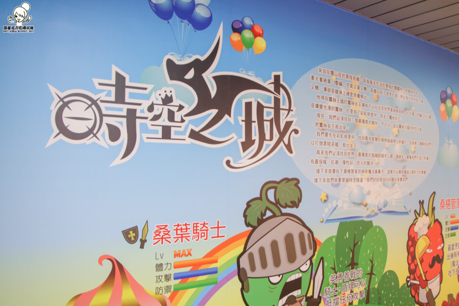 高雄景點 旅遊 輕軌 3d彩繪 恐龍-6182.jpg