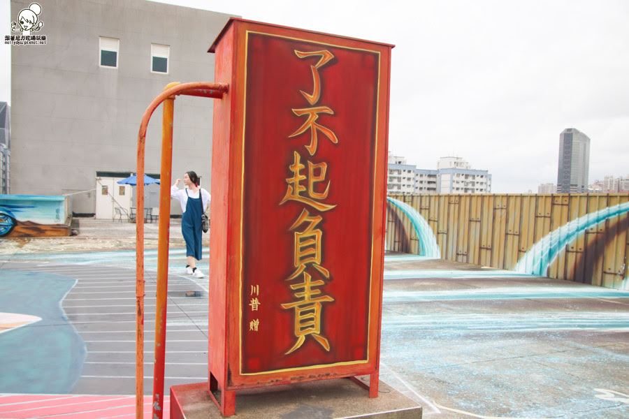 高雄景點 旅遊 輕軌 3d彩繪 恐龍-6237.jpg