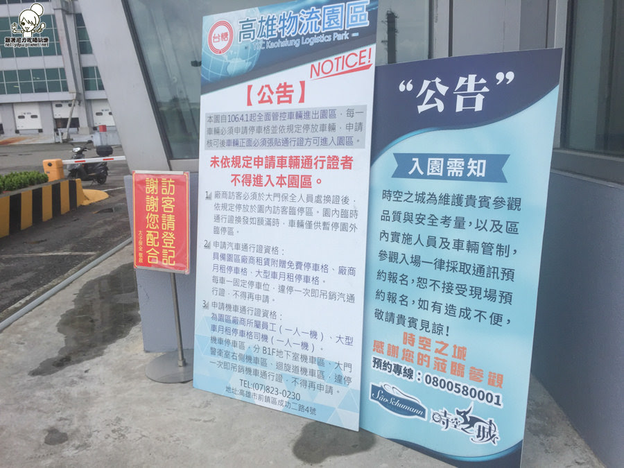 高雄景點 旅遊 輕軌 3d彩繪 恐龍-9700.jpg