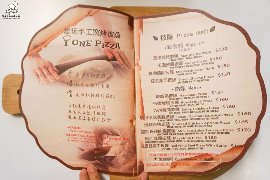 高雄披薩 手工披薩 愛玩手工窯烤披薩-03664.jpg