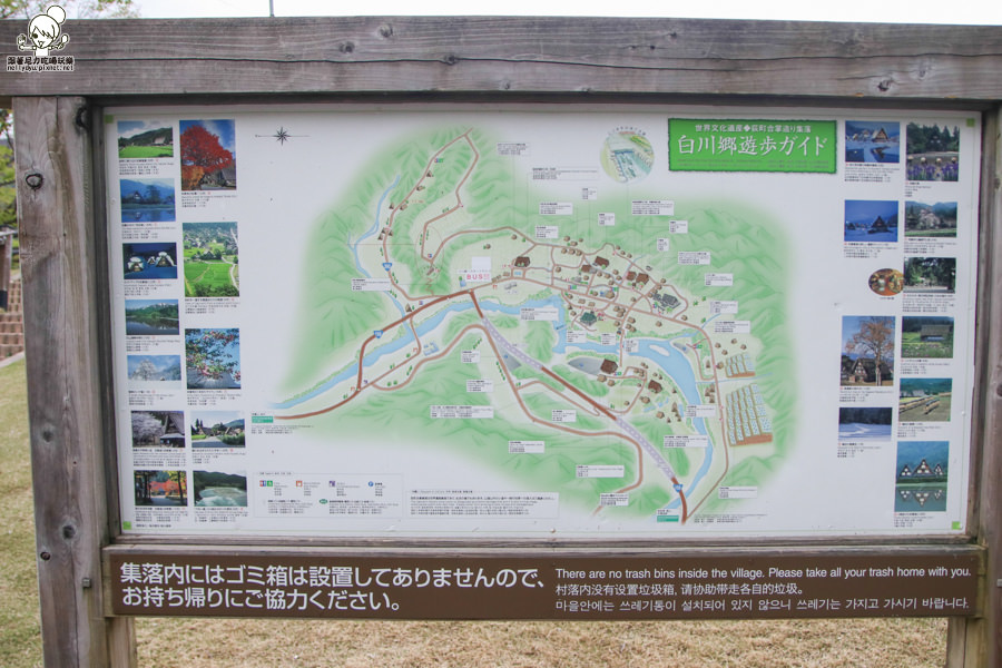 日本合掌村 日本旅遊 日本世界遺產-0960.jpg