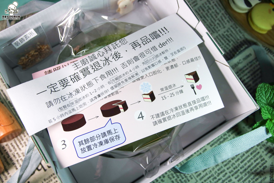 兔思糖法式甜點 高雄甜點 必吃 馬卡龍 客製化 蛋糕 抹茶-5435.jpg