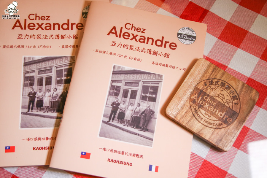 Chez Alexandre 亞力的家法式薄餅小館 高雄千層蛋糕 軟式可麗餅 鄉村-9528.jpg