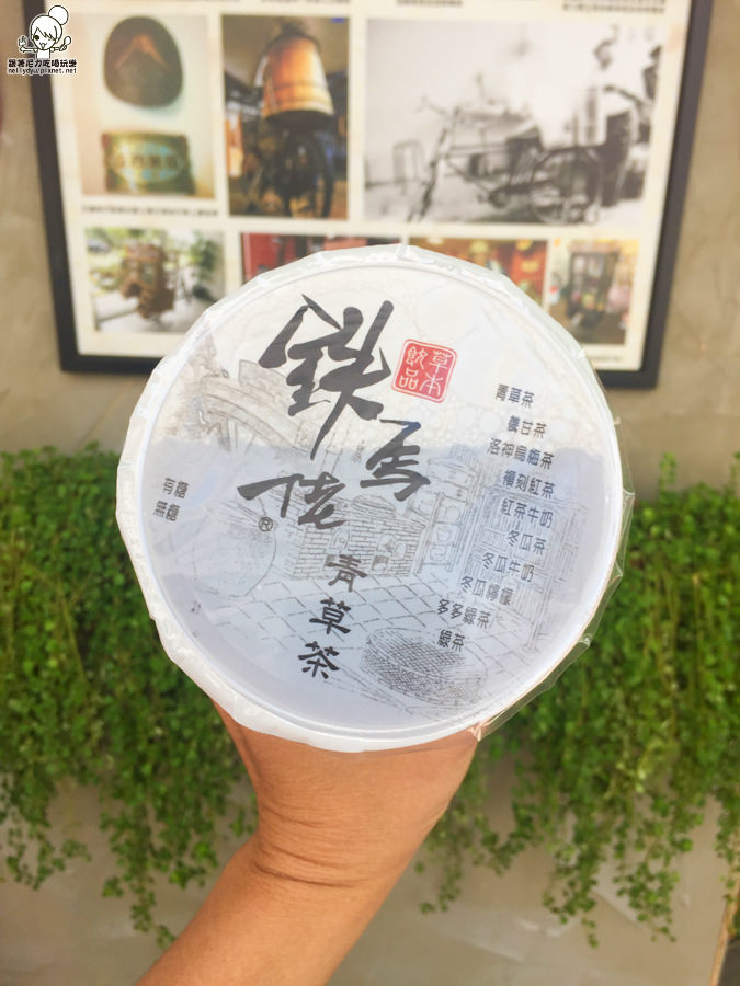 左營美食 宜家涼麵 鐵馬佬-1880633.jpg