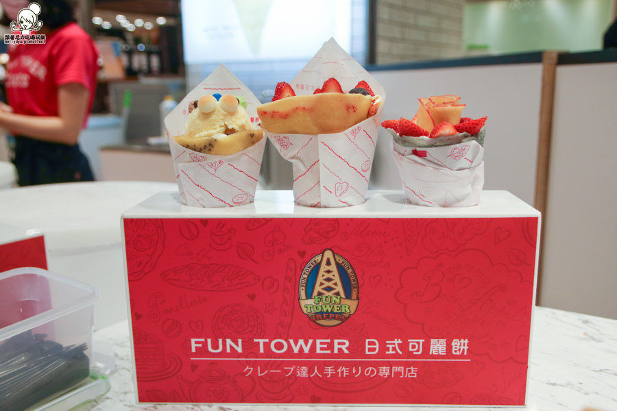 漢神巨蛋必吃 快閃  FUN TOWER 軟式可麗餅-3658.jpg