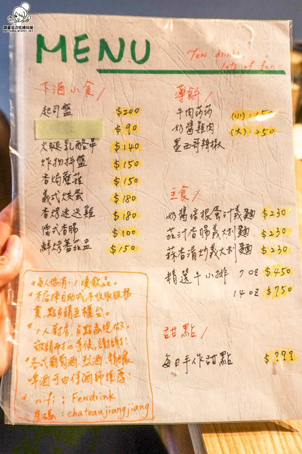 小酌 啤酒 酒館 小巷弄 捷運美食-06956.jpg