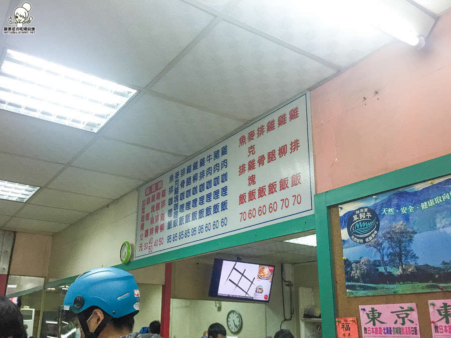 大珍咖哩 雞排 校區美食 (2 - 16).jpg