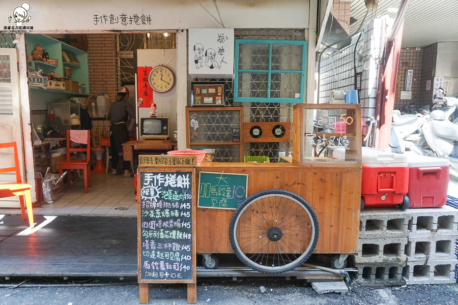 卷卷人 高雄美食 創意 捲餅 點心 下午茶 散步美食 (1 - 24).jpg