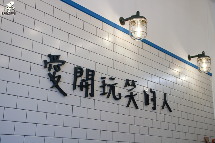 愛開玩笑的人 早餐店 早午餐 乾燥花 文青 熱壓 (39 - 39).jpg