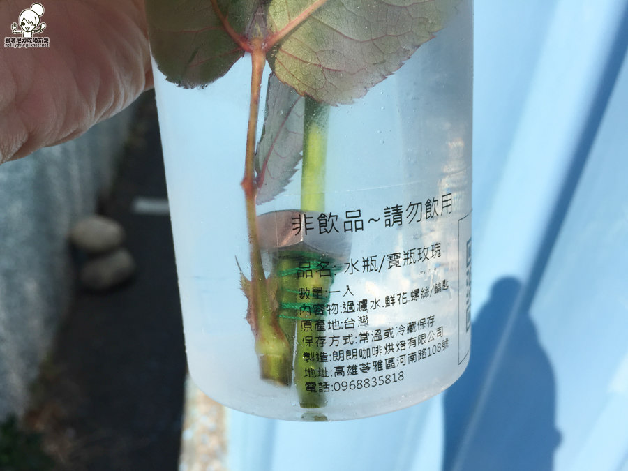 玫瑰水 玫瑰 販賣機 超夯 情人節 (12 - 15).jpg