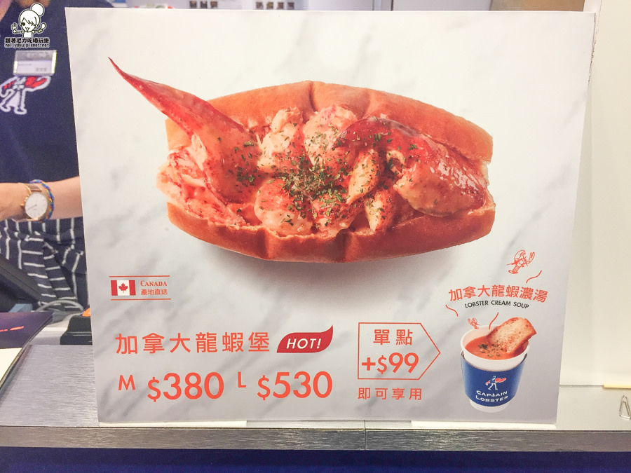 Captain Lobster 龍蝦 (8 - 22).jpg