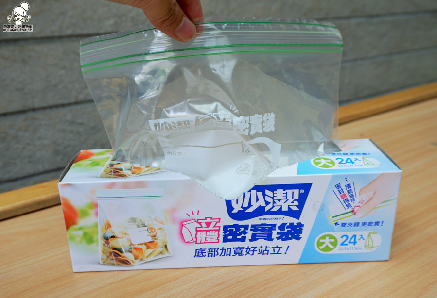 妙潔立體密實袋 (7 - 29).jpg