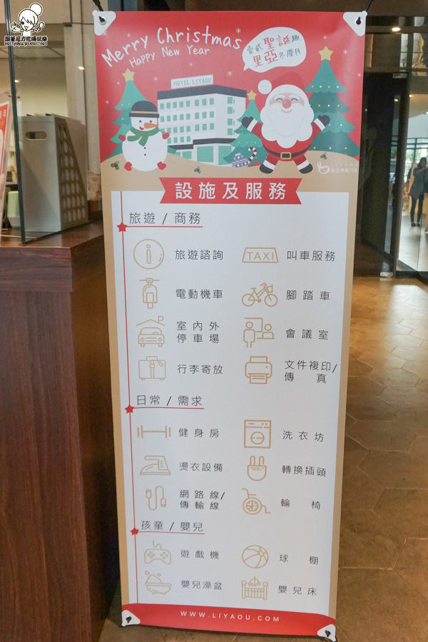 嘉義火車站 住宿 飯店 里亞 (29 - 43).jpg