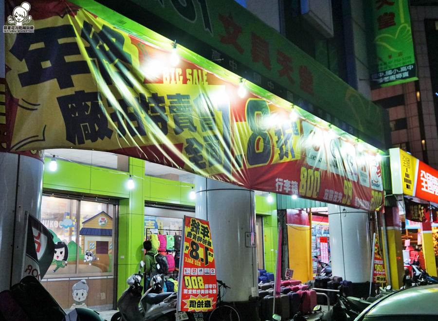  行李箱 包包 下殺 優惠 特賣 (95 - 95).jpg
