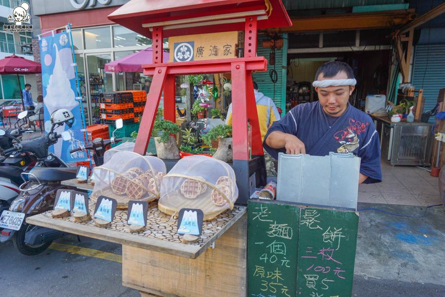 廣德家煎餅 鬆餅 老麵團 (7 - 19).jpg