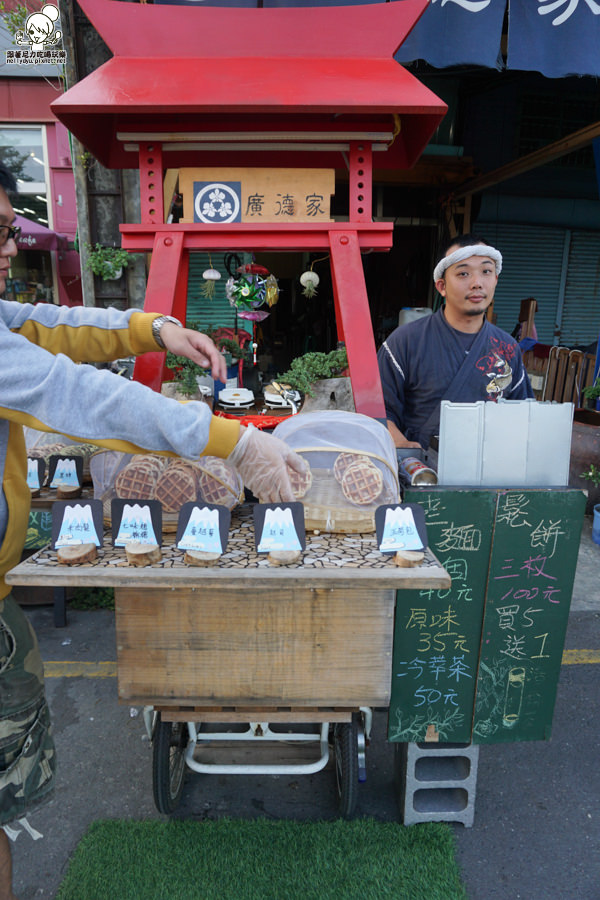 廣德家煎餅 鬆餅 老麵團 (11 - 19).jpg