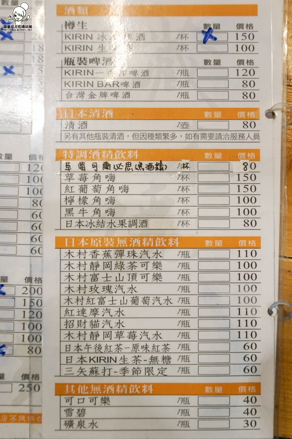 藏本燒 串燒 日式料理 創意料理 日式關東煮 (39 - 42).jpg