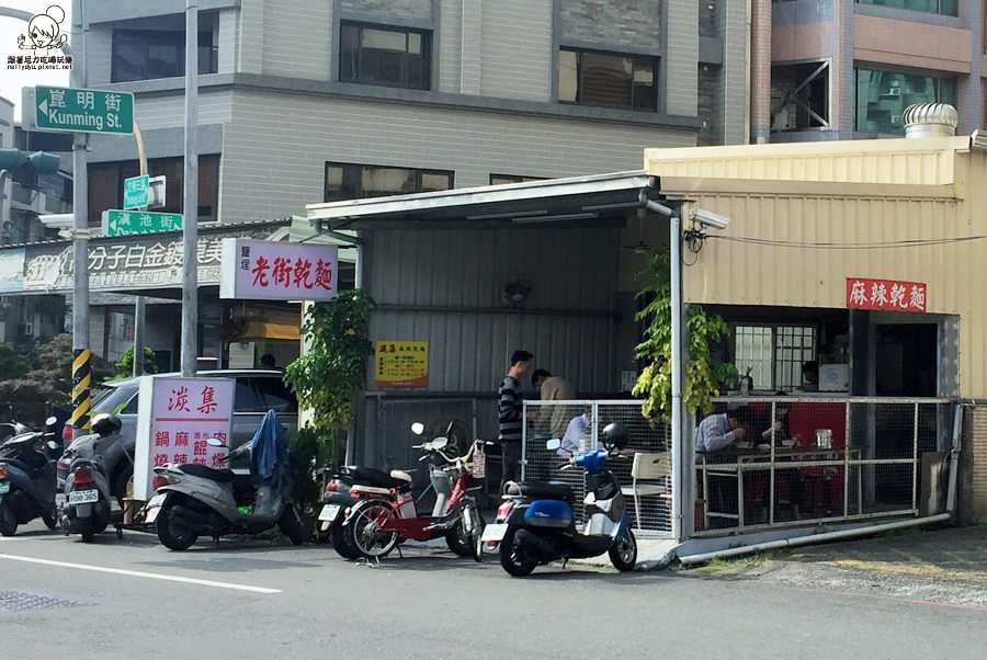 湠集 鹽埕老街乾麵 麻辣乾麵 鍋燒意麵 (21 - 21).jpg