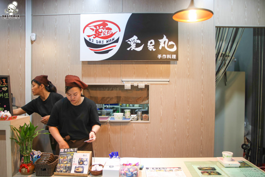 愛呆丸手作料理 丼飯 鍋燒 定食 炸物 部隊鍋 (7 - 33).jpg