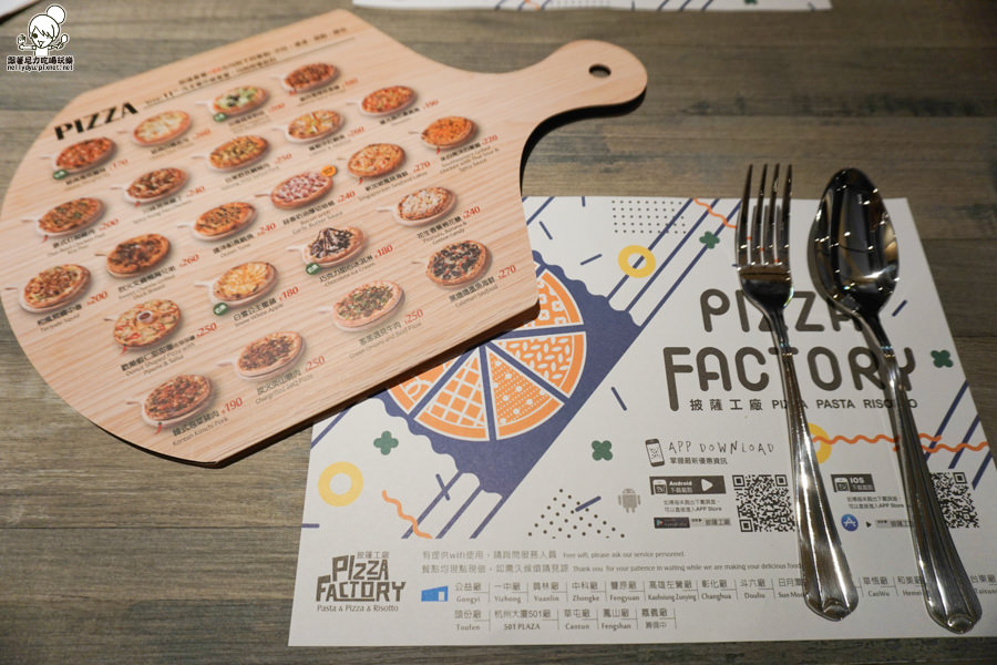 披薩工廠 PIZZA FACTORY  鳳山 高雄 聚餐 (39 - 42).jpg