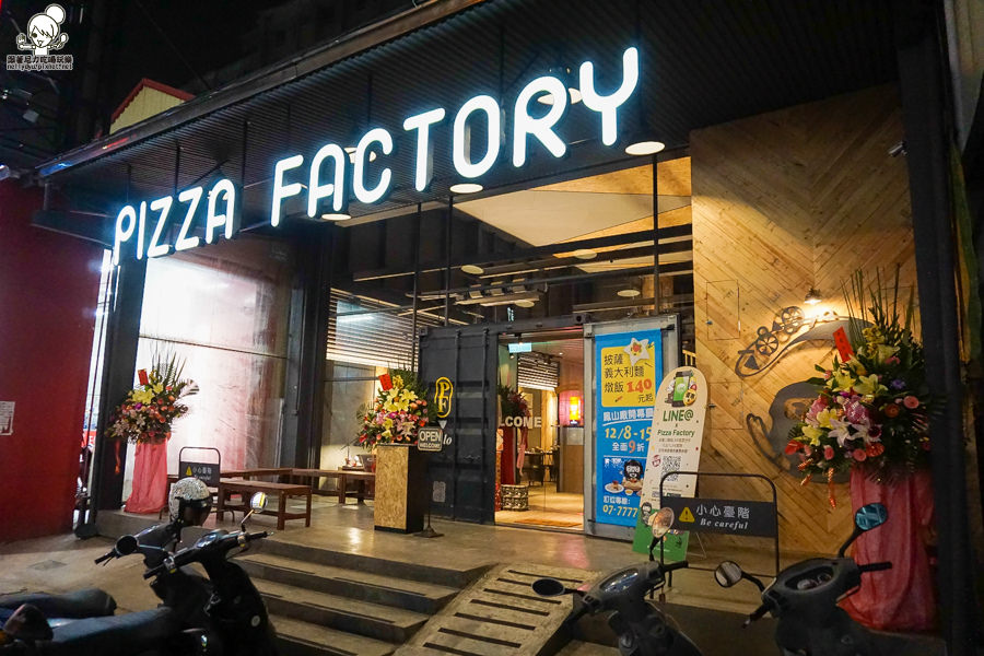 披薩工廠 PIZZA FACTORY  鳳山 高雄 聚餐 (36 - 42).jpg