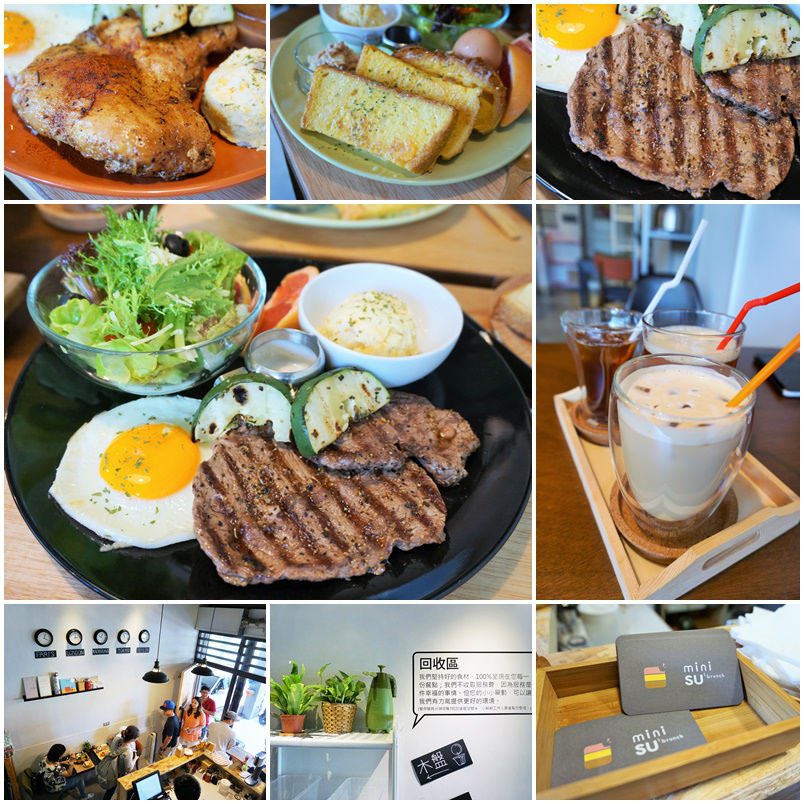 Mini SU Brunch 小蘇蘇素人早午餐00.jpg