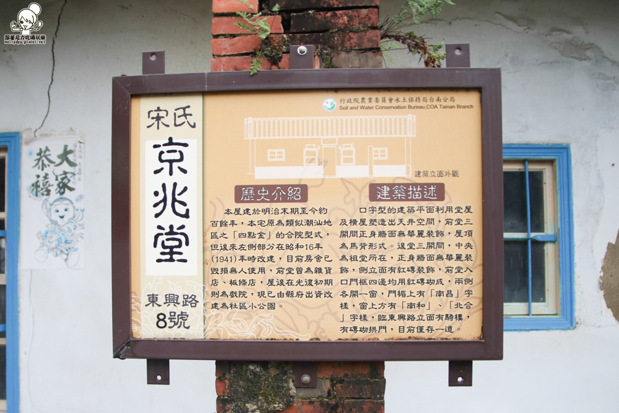 六堆旅遊 屏東旅遊 六堆  (59 - 73).jpg