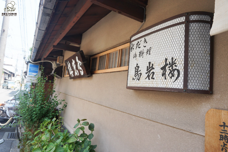 鳥岩樓 親子丼飯 金閣寺 (31 - 34).jpg