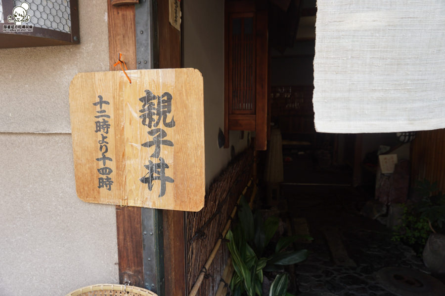 鳥岩樓 親子丼飯 金閣寺 (32 - 34).jpg