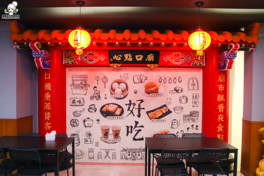 廟口點心 港點宵夜 宵夜 蛋餅 (2 - 40).jpg