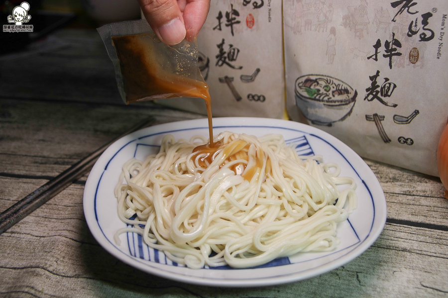 老媽拌麵 宅配 團購 好吃 麵食 (26 - 33).jpg