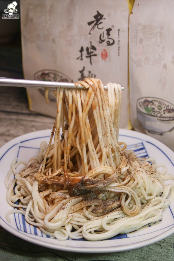 老媽拌麵 宅配 團購 好吃 麵食 (30 - 33).jpg