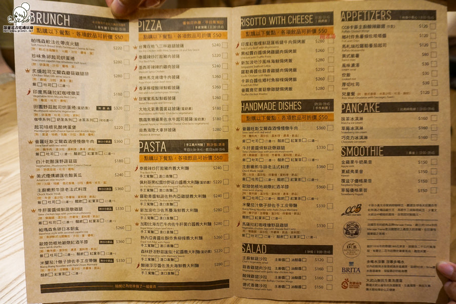 卡菲。小食光 早午餐 晚餐 創意料理 咖啡 工業風  (50 - 52).jpg
