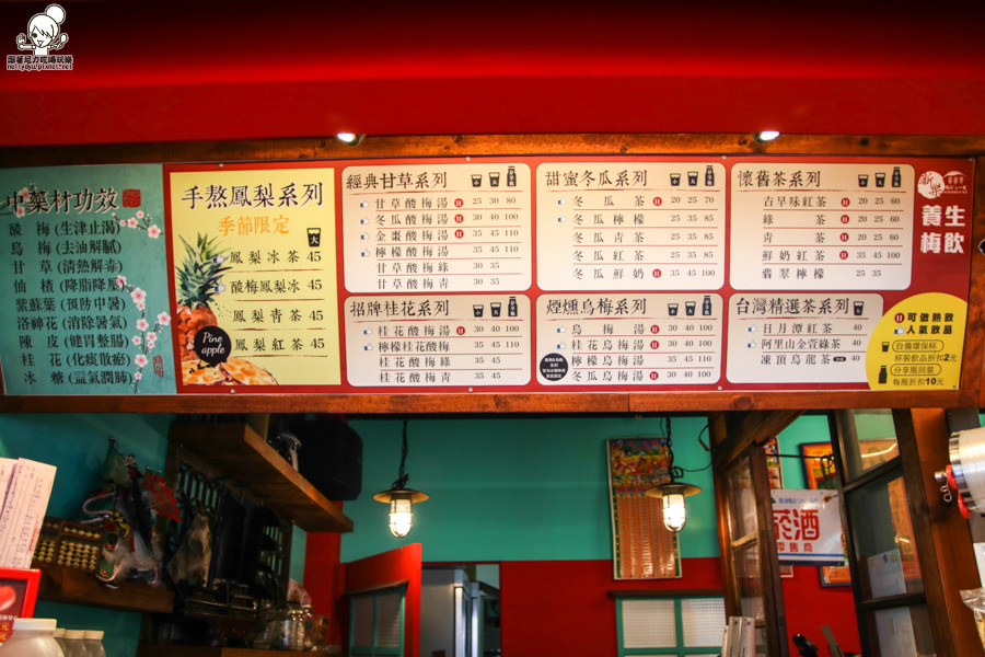 新樂貳貳零酸梅湯 鹽埕必吃 鹽埕飲料 烏梅湯 (6 - 40).jpg