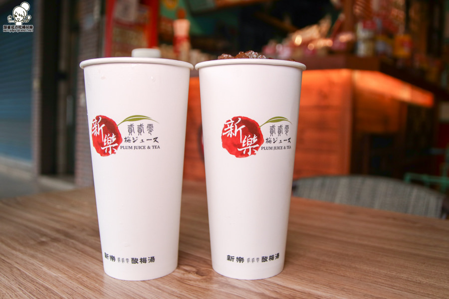 新樂貳貳零酸梅湯 鹽埕必吃 鹽埕飲料 烏梅湯 (27 - 40).jpg