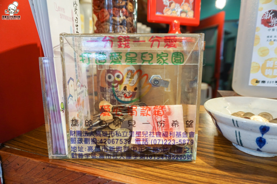 新樂貳貳零酸梅湯 鹽埕必吃 鹽埕飲料 烏梅湯 (37 - 40).jpg