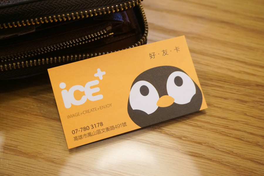 ICE+ 艾司加冰屋 高雄挫冰 (6 - 18).jpg