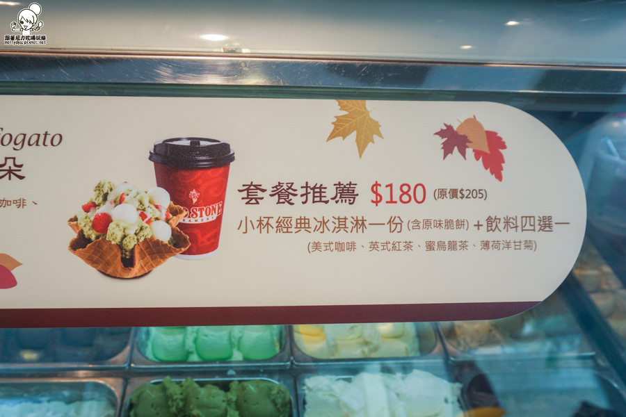 cold stone 酷聖石 夢時代 (5 - 16).jpg