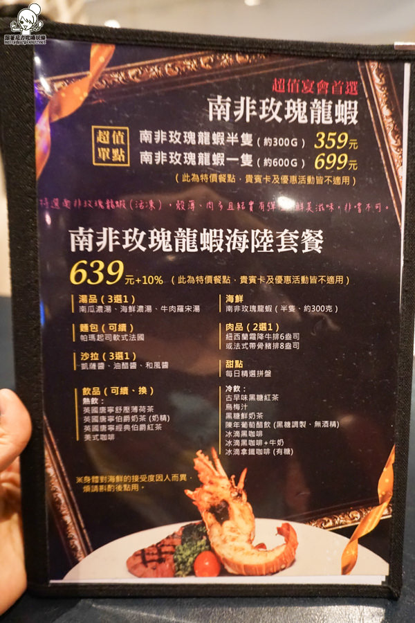 高雄牛排 19 乾式熟成 聚餐 約會 (10 - 37).jpg