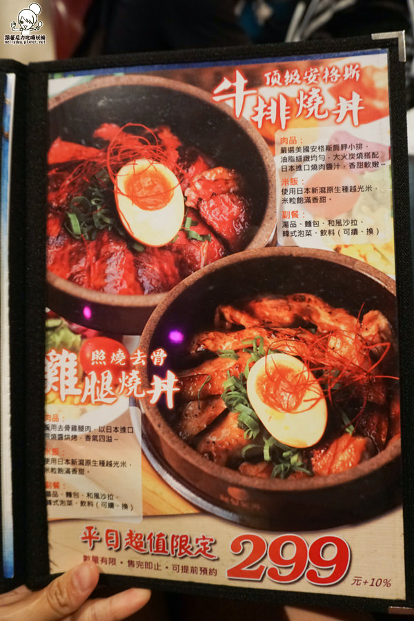 高雄牛排 19 乾式熟成 聚餐 約會 (11 - 37).jpg