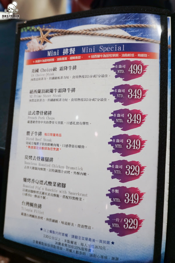 高雄牛排 19 乾式熟成 聚餐 約會 (12 - 37).jpg
