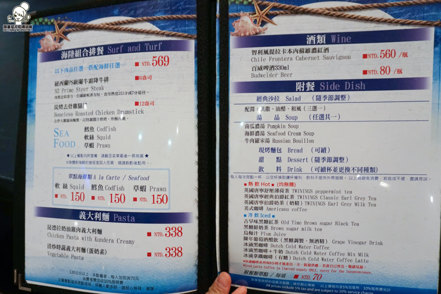 高雄牛排 19 乾式熟成 聚餐 約會 (13 - 37).jpg