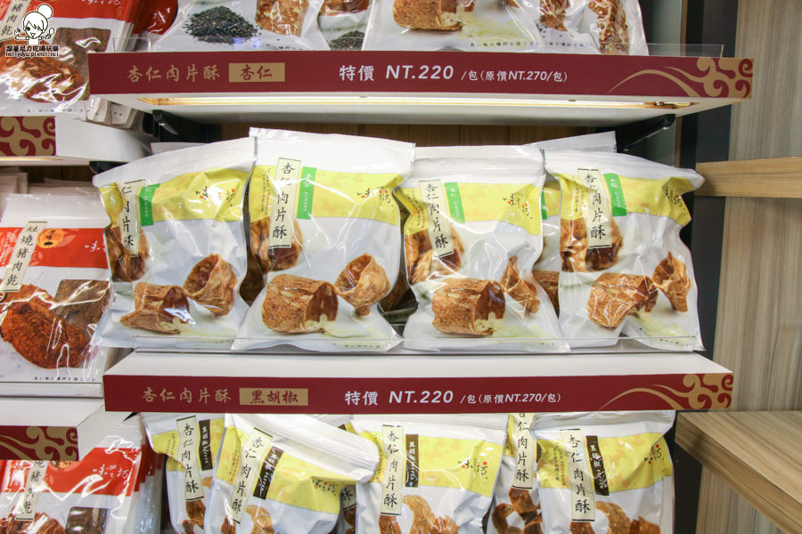 六合夜市伴手禮味芝坊 味芝坊肉乾 六合夜市必買 高雄伴手禮 六合夜市美食 (2 - 47).jpg